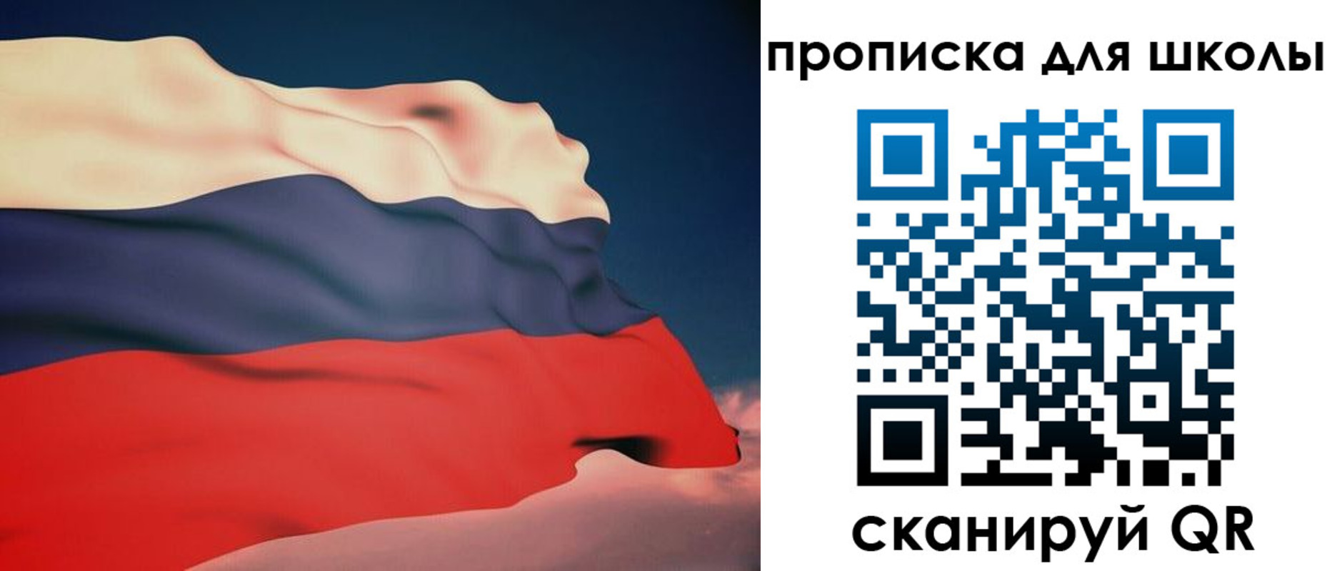 временная регистрация поиск в Лабинске